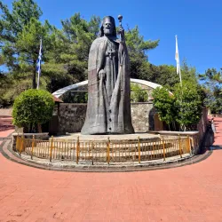 Archbishop Makarios III Cultural Foundation - Egkomi