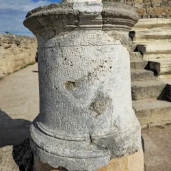 Famagusta Archaeological Museum - Famagusta