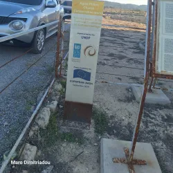 Agios Philon Church - Iskele