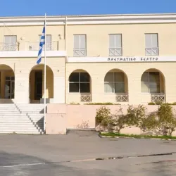 Lefka Cultural Center - Lefka