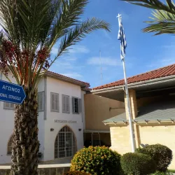 National Struggle Museum - Nicosia