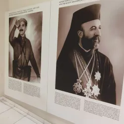 National Struggle Museum - Nicosia