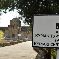 Agia Kyriaki Chrysopolitissa Church - Paphos