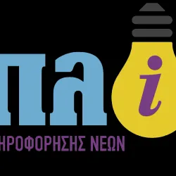 Sotira Cultural Center - Sotira