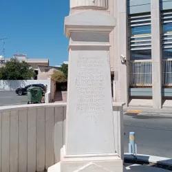 Panagia Chryseleousa Church - Strovolos