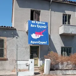 Panagia Chryseleousa Church - Strovolos