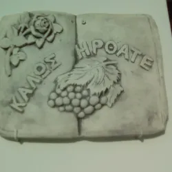 Nicosia Old City - Tseri