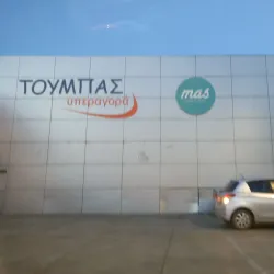 Tseri Local Market - Tseri