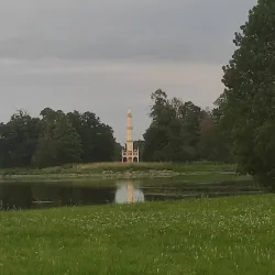 Lednice Minaret - Breclav