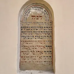 Jewish Cemetery in Holesov - Holesov