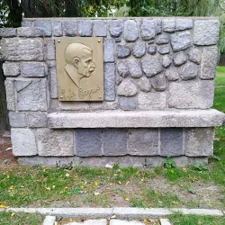 Petr Bezruč Memorial - Koprivnice