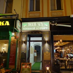 Karlovy Vary Region Spa Towns - Sokolov