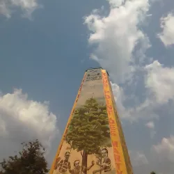 Mambasa National Park - Bunia