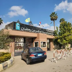 10th of Ramadan City Administration Building - 10th of Ramadan