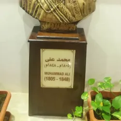 Al `Alamayn Historical Museum - Al `alamayn