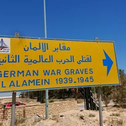 German War Cemetery - Al `alamayn