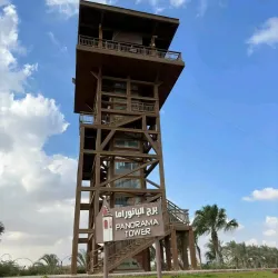 Al Rehab Children's Playground - Al Rehab