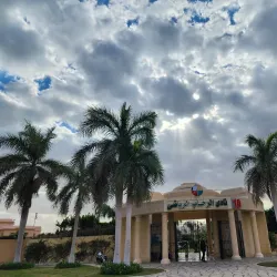 Al Rehab Community Center - Al Rehab