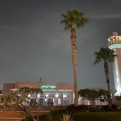 Al Rehab Mosque - Al Rehab