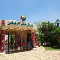 Al Rehab Sports Club - Al Rehab