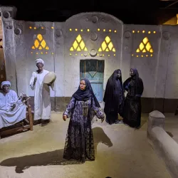 Nubian Museum - Aswan