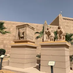 Nubian Museum - Aswan