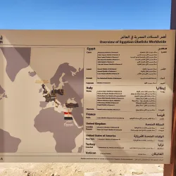 Unfinished Obelisk - Aswan