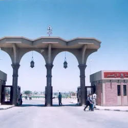 Al-Azhar Mosque of Asyut - Asyut