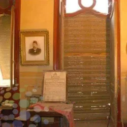 Asyut Museum - Asyut