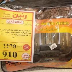 Asyut Traditional Market - Asyut