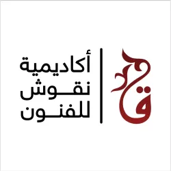 Local Handicraft Workshops - Damanhur