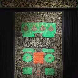 Damietta National Museum - Damietta (Dumyat)