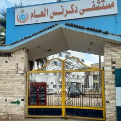 Dikirnis Market - Dikirnis