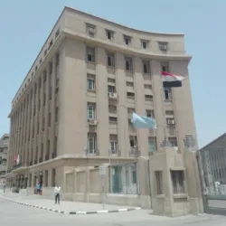 Misr Spinning and Weaving Company - El Mahalla El Kubra