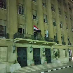 Misr Spinning and Weaving Company - El Mahalla El Kubra