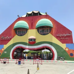 El Obour City Park - El Obour