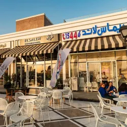 El Obour Mall - El Obour