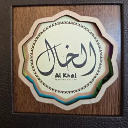 Local Egyptian Restaurants - El Obour