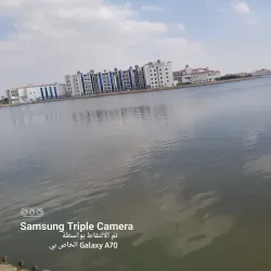 El Salam Canal Park - Ismailia