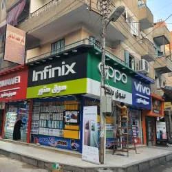 Ismailia Market (Souq) - Ismailia