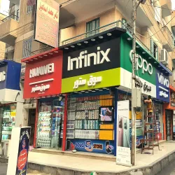 Ismailia Market (Souq) - Ismailia