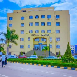 Agricultural Fields of Kafr El Sheikh - Kafr El Sheikh