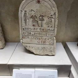 Kafr El Sheikh Museum - Kafr El Sheikh