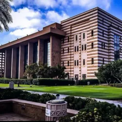 American University in Cairo (New Cairo Campus) - New Cairo