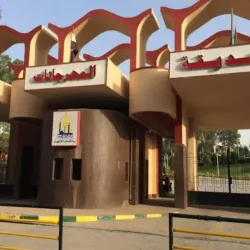 Local Parks and Green Spaces - Qalyub