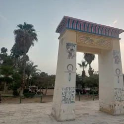 Local Parks and Green Spaces - Qalyub