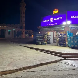 Local Markets and Shops - Ras Gharib (Ras Ghareb)