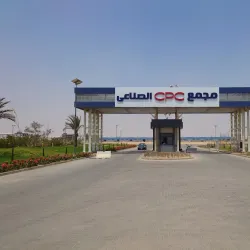 Sadat City Central Park - Sadat City