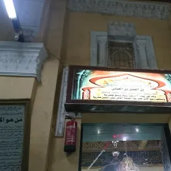 Local Mosques and Religious Sites - Shibin Al Kawm