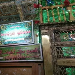 Local Mosques and Religious Sites - Shibin Al Kawm